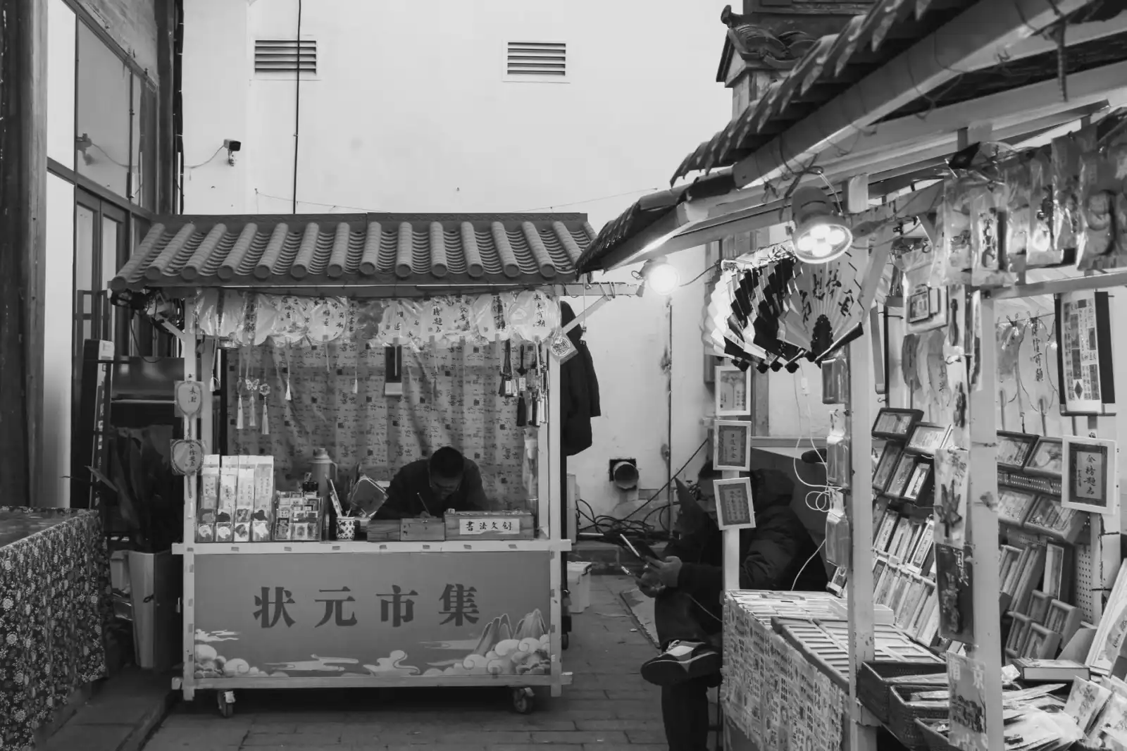 活动主视觉设计在大型企业年会中的应用与效果评估